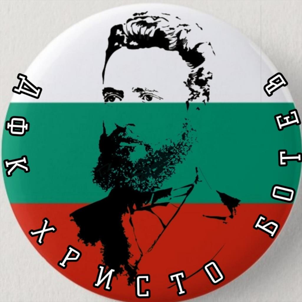 FC Hristo Botev II