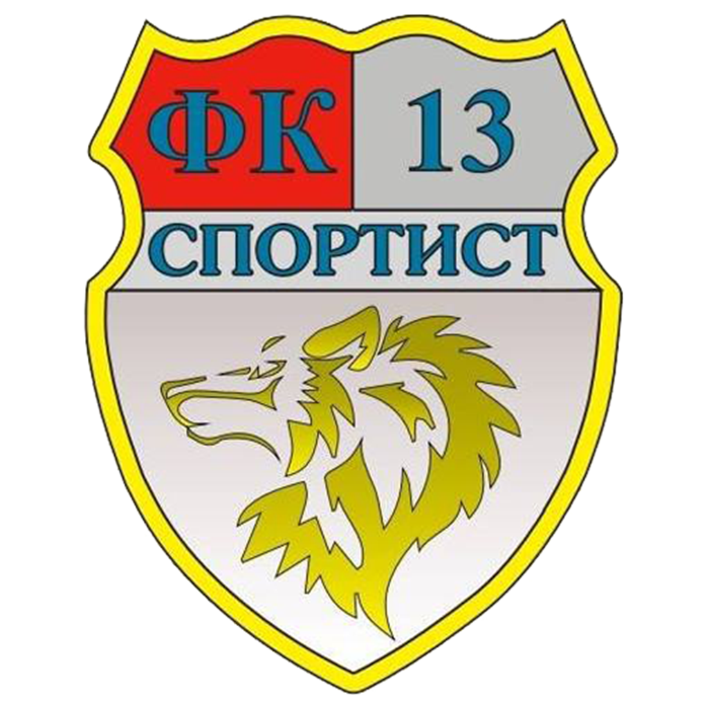 Спортист 13