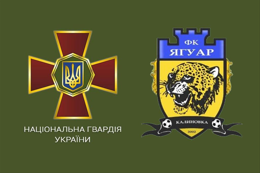 Звертаємося до керівників клубів, гравців та вболівальників. 8-мий полк оперативного призначення Національної Гвардії України, який виконує бойові завдання у Луганській області потребує фінансової допомоги для забезпечення підрозділу у зимовий час. 