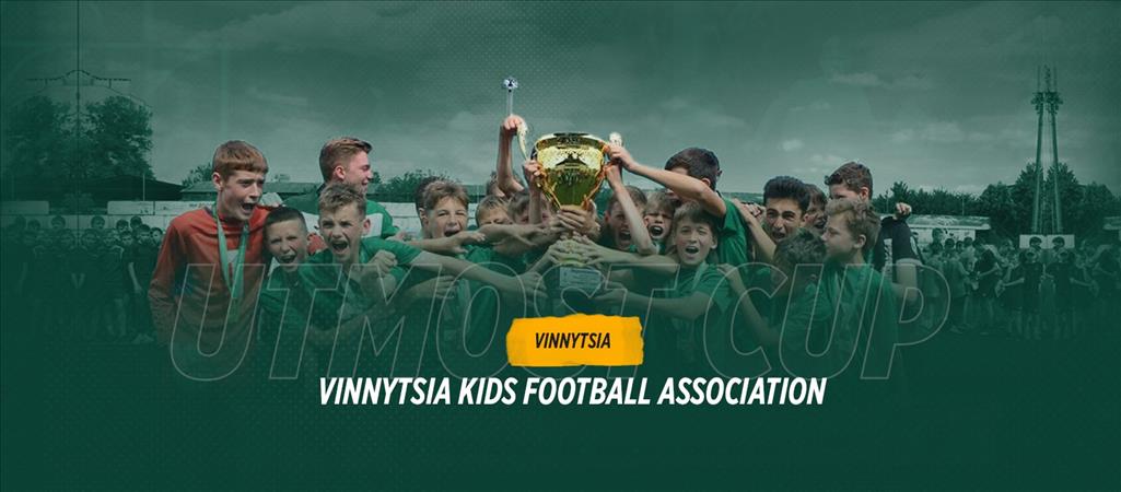 Vinnytsia Football Cup
